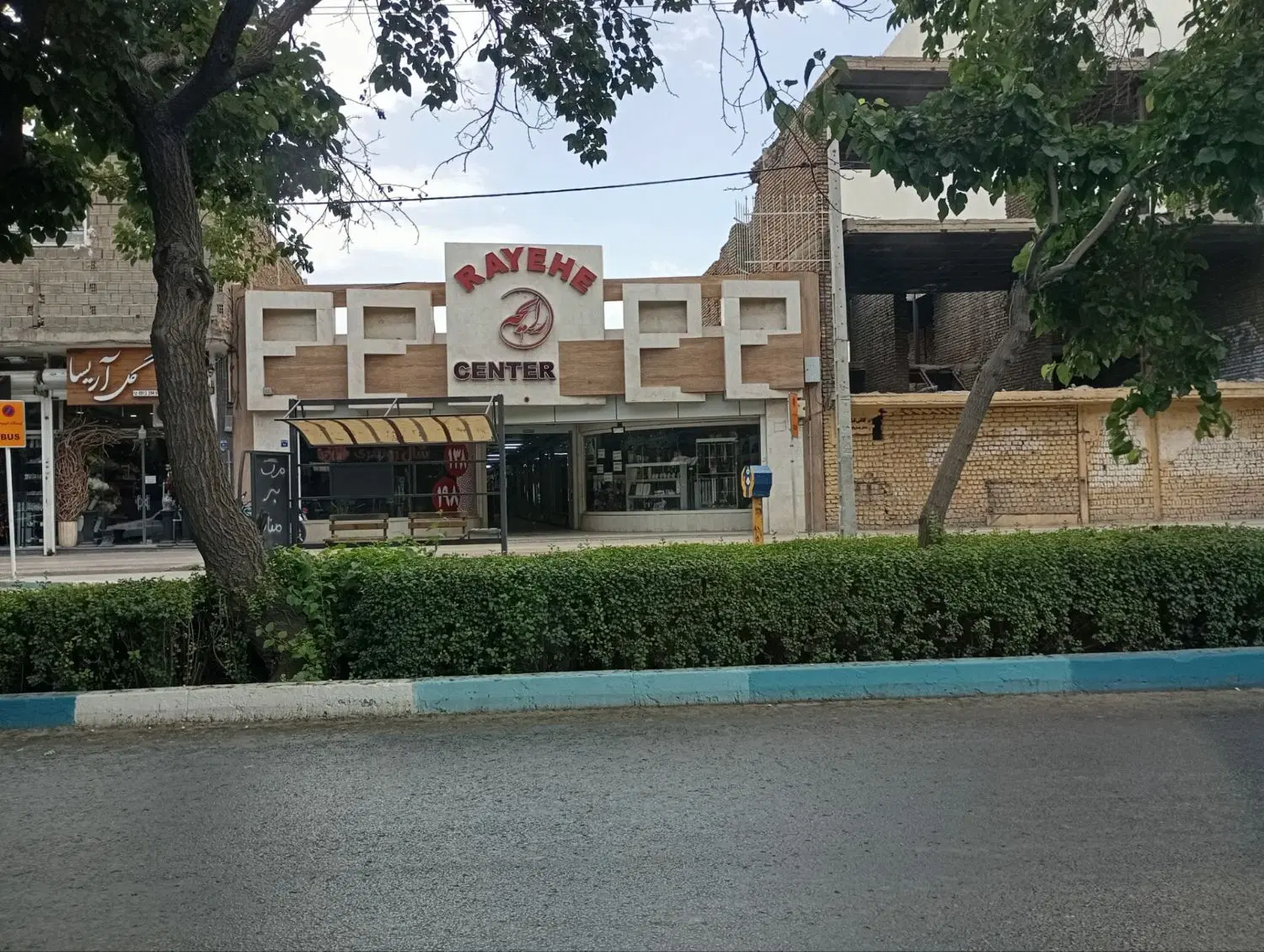 فروش یک باب مغازه تجاری پاساژ رایحه