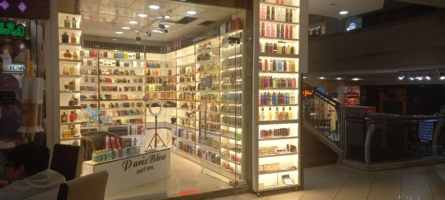 واگذاری مغازه عطر ادکلن