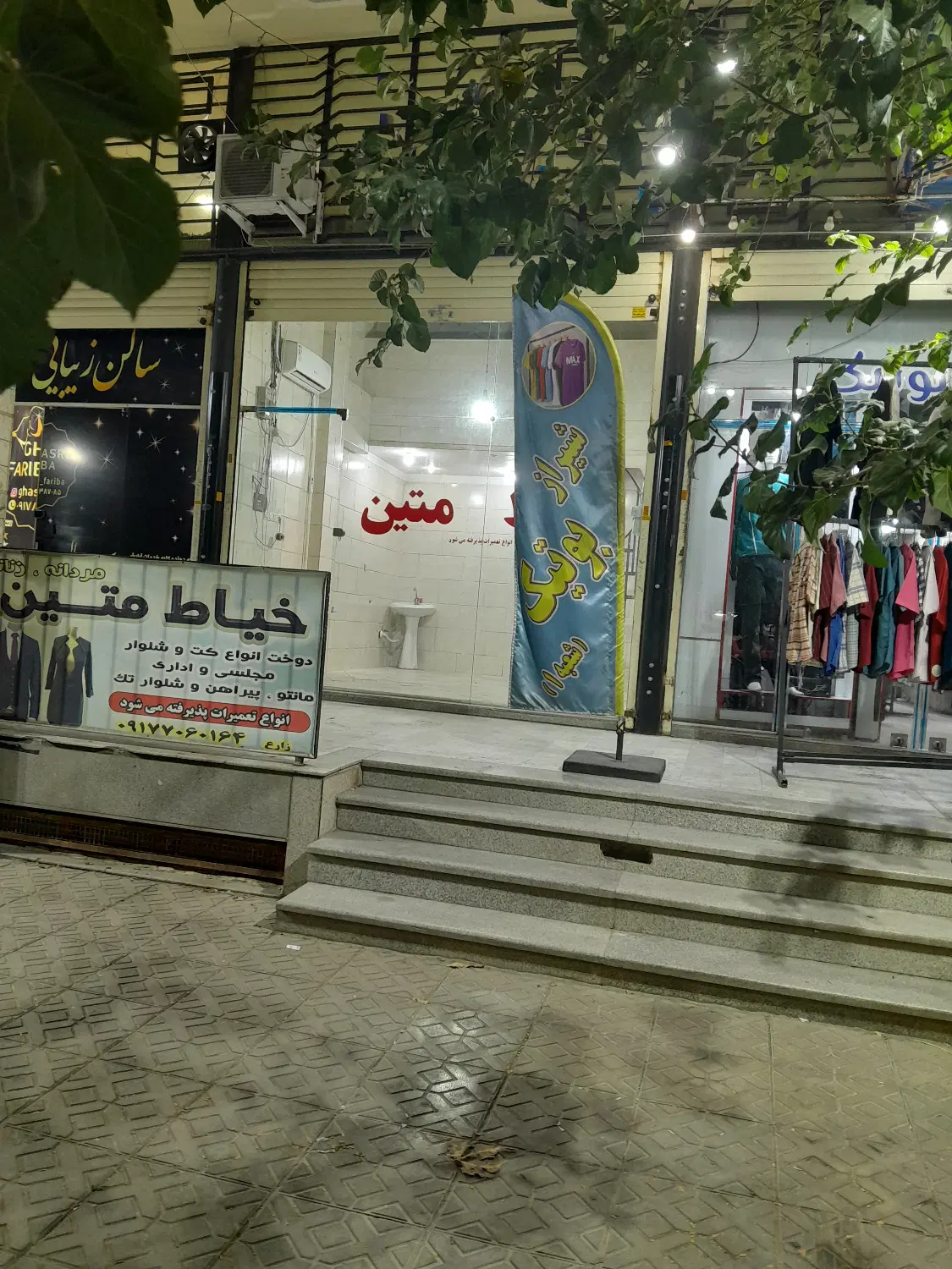 رهن و اجاره مغازه