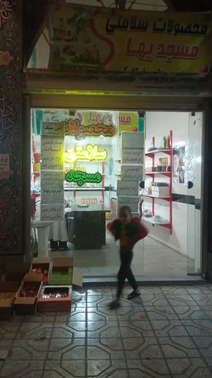 مغازه حدود 20متری همراه بالکن