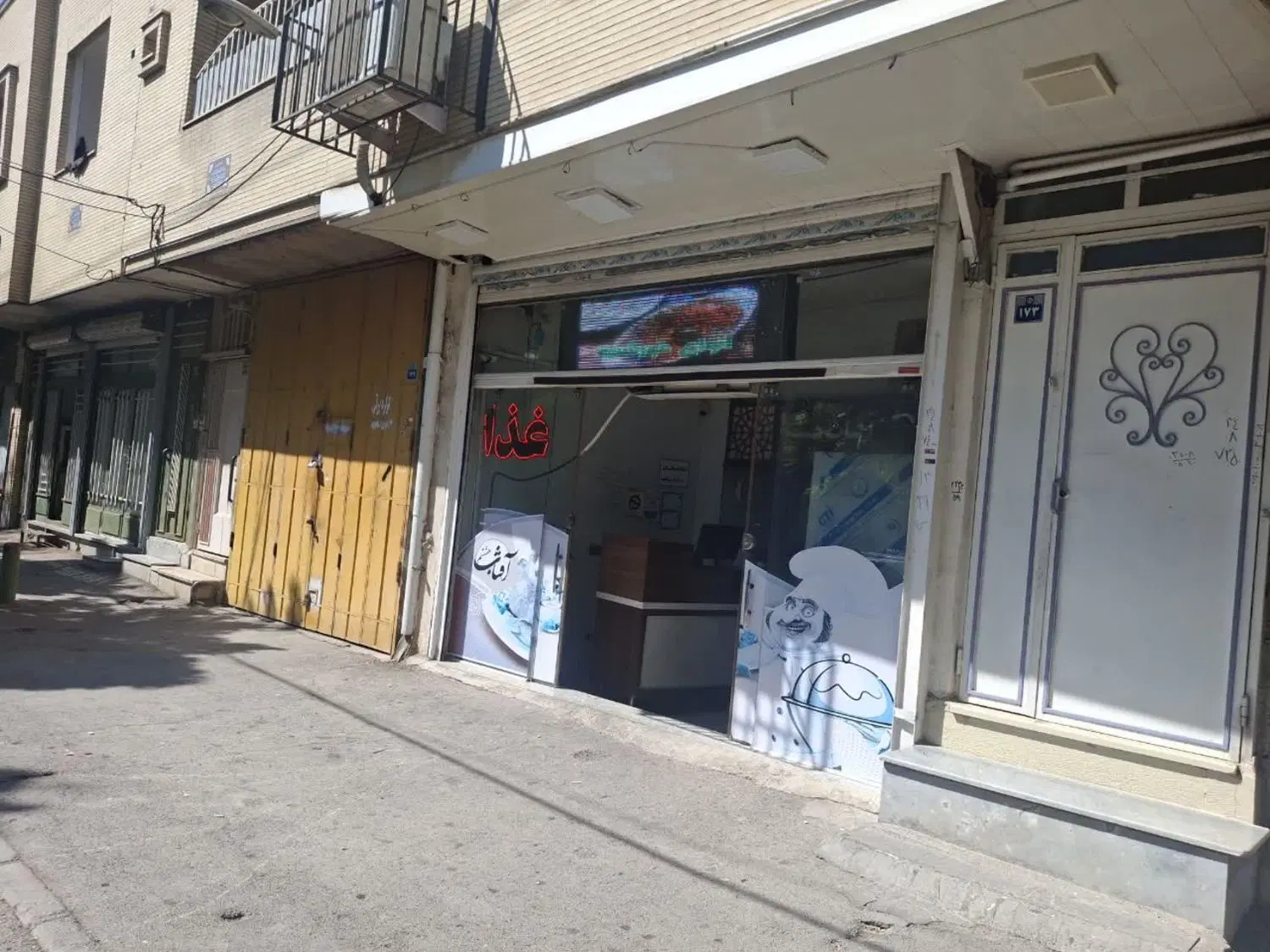 اجاره مغازه فول امکانات