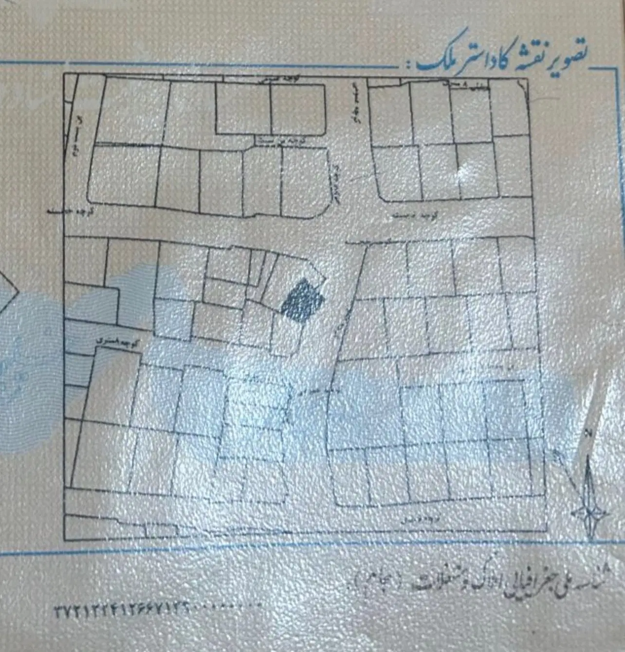 فروش مغازه (ملک) سند دار شش دنگ