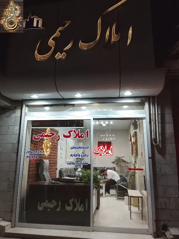 اجاره مسکونی سلمان فارسی ۲۴