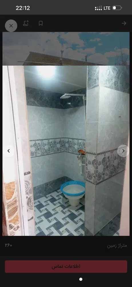 اجاره خونه ویلایی