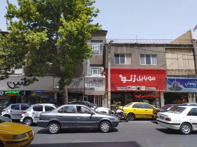 فروش ملک و مغازه تجاری و اداری خیابان درختی