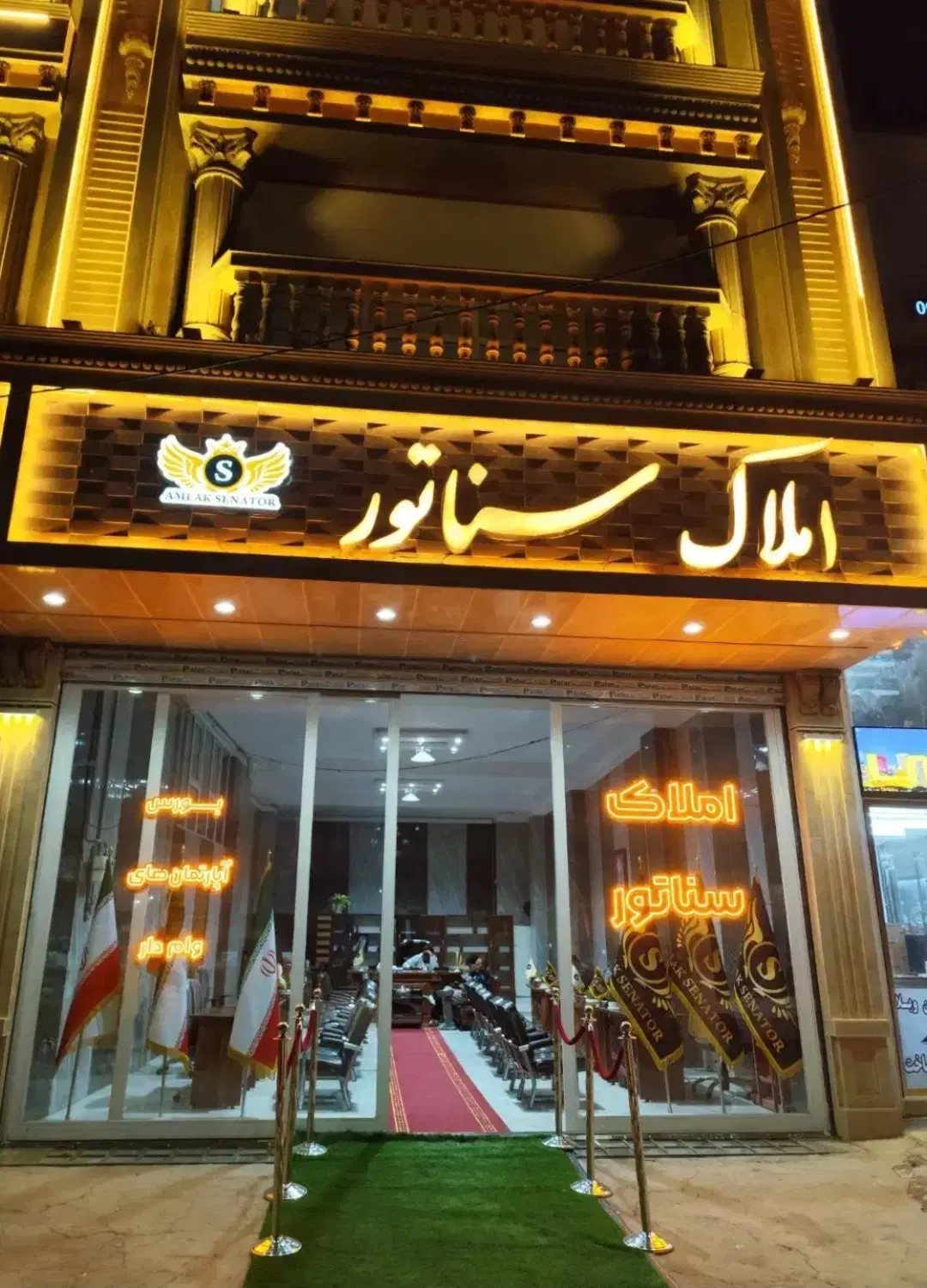 آپارتمان های شمارا نقدا خرید+اریم فقط سند دار