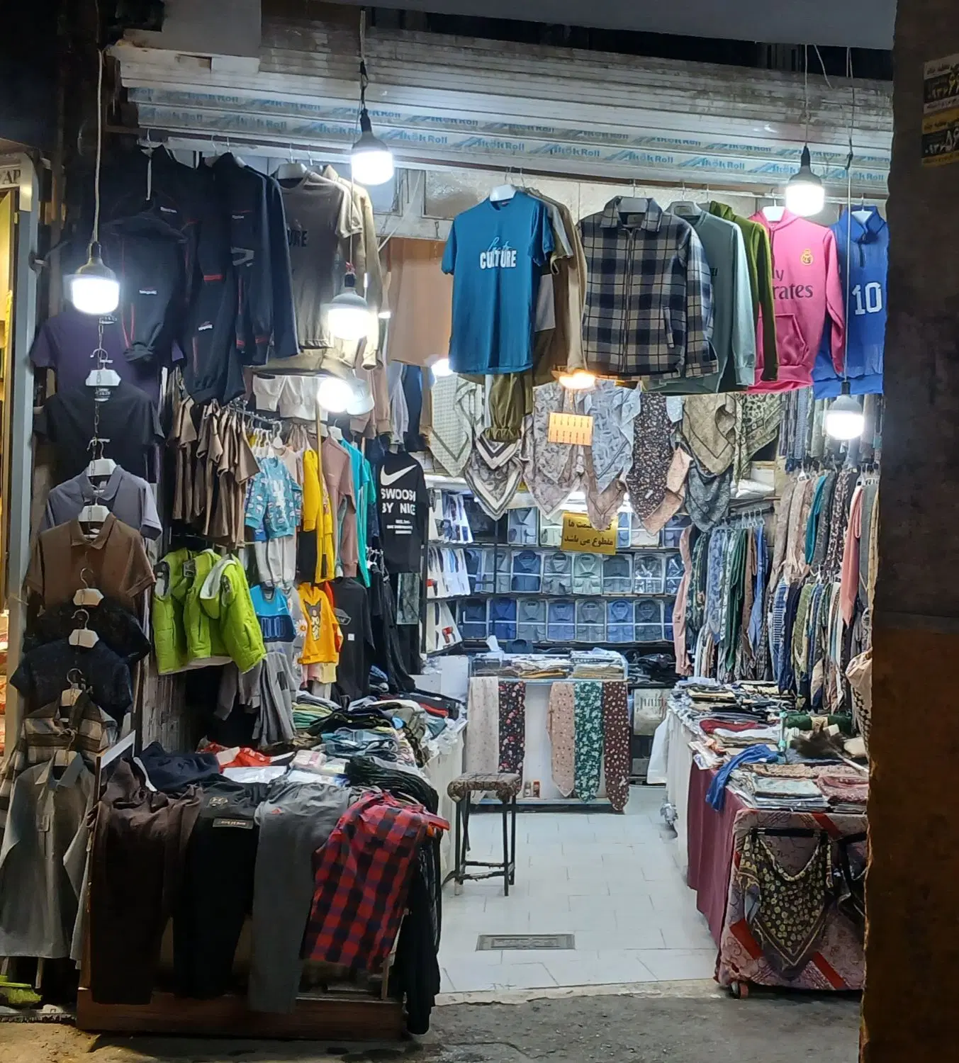 مغازه  رهن فلکه اب بازار سرشور