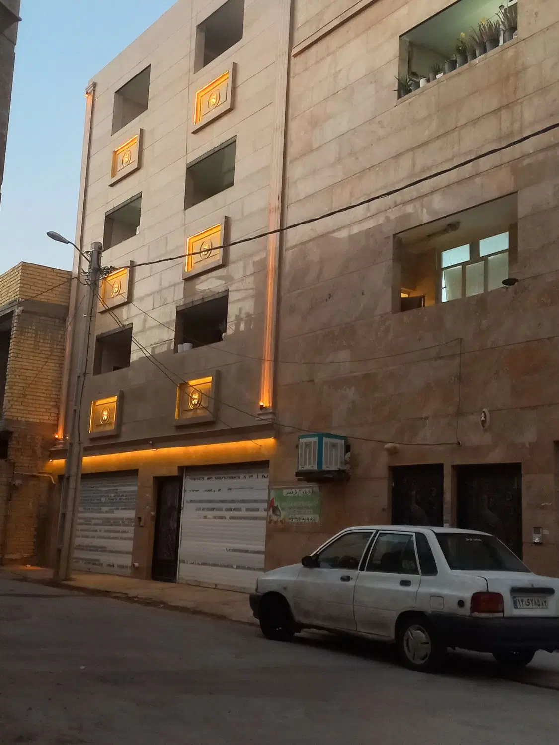 خانه