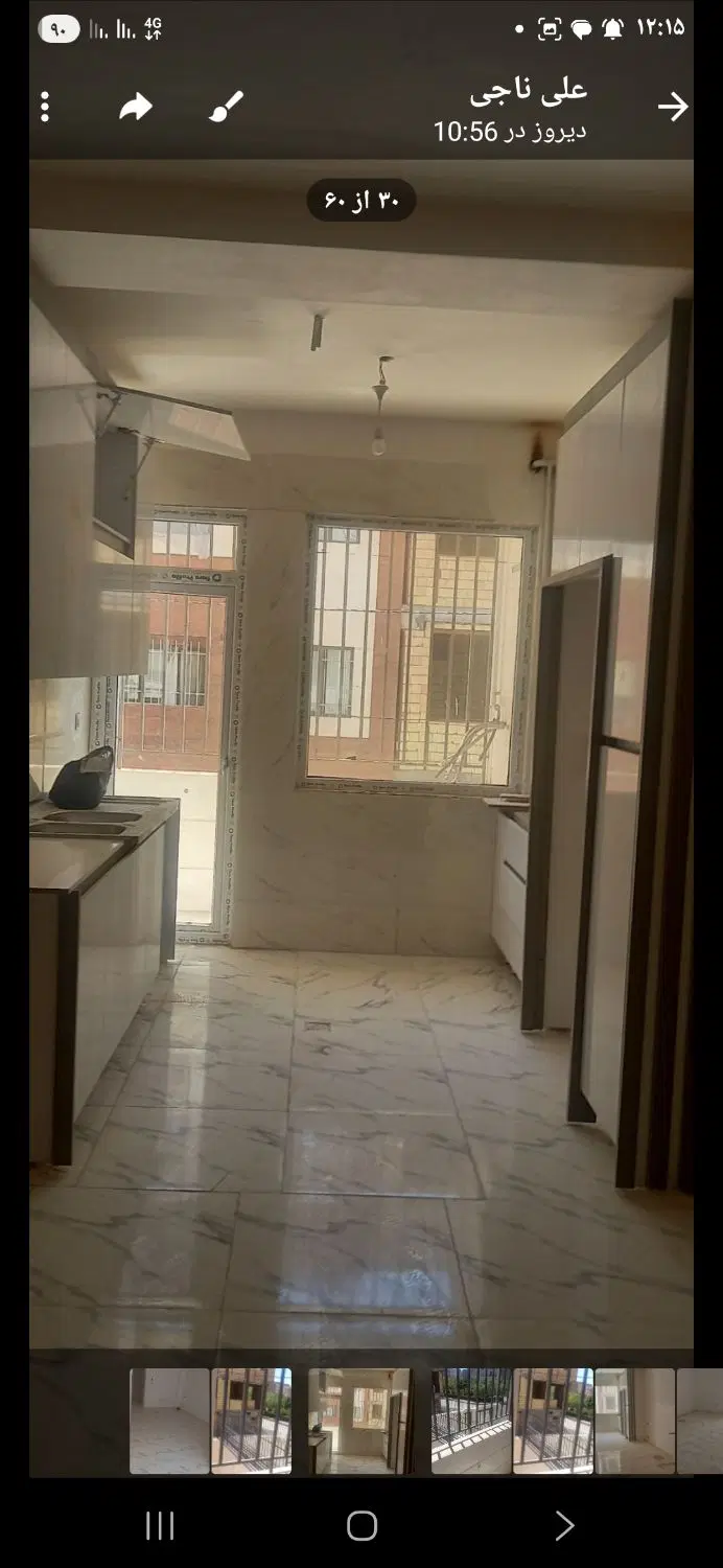 فوروش اپارتمان