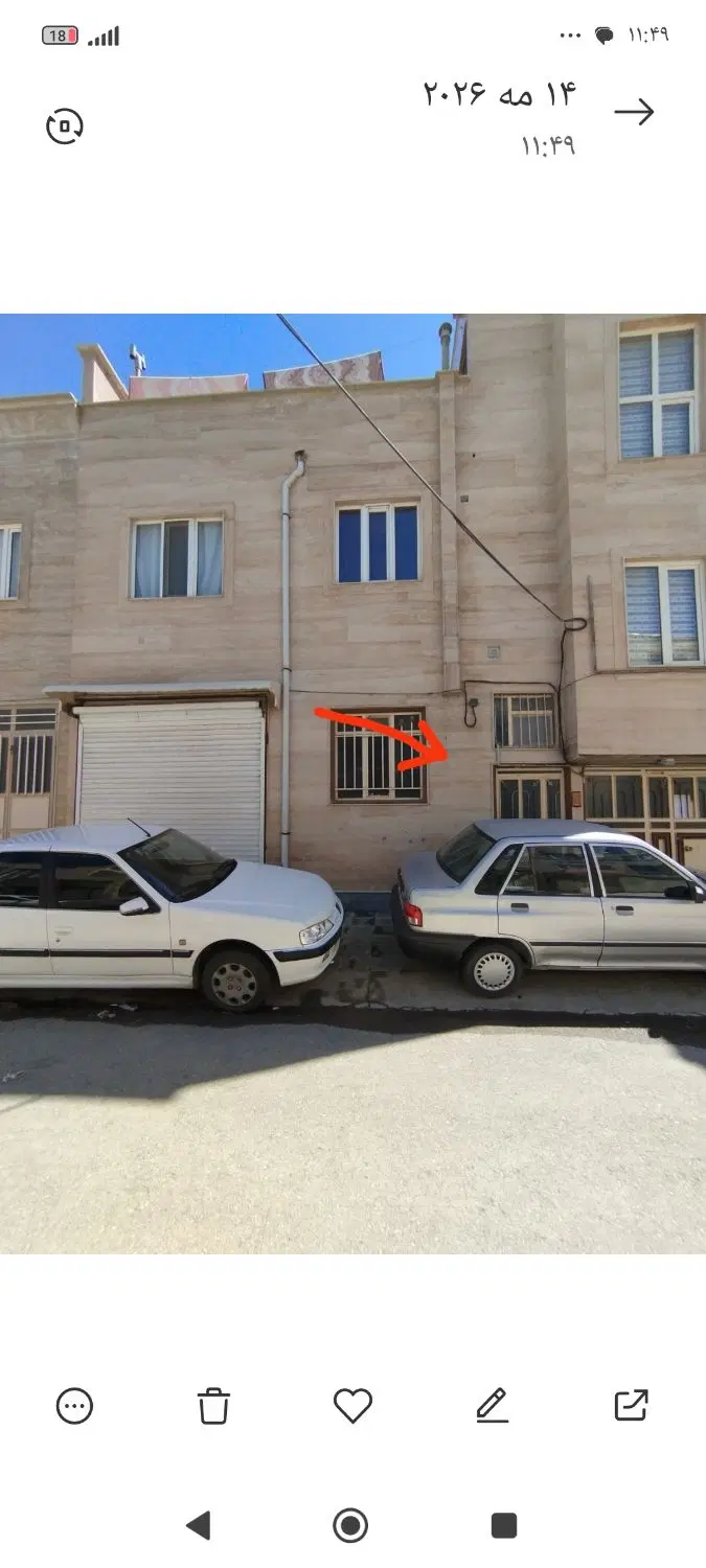 اجاره خانه