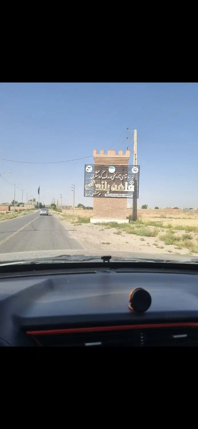 ۷۵۰متر زمین تجاری،مسکونی جنب  کوچه ویلاها