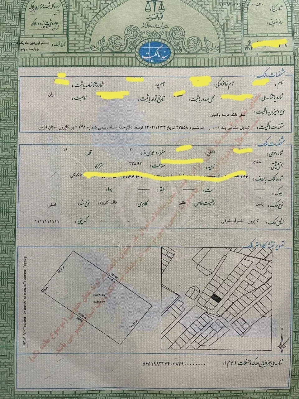 ملک مسکونی، 200متری جنوب میدان سلمان فارسی (پردیس)