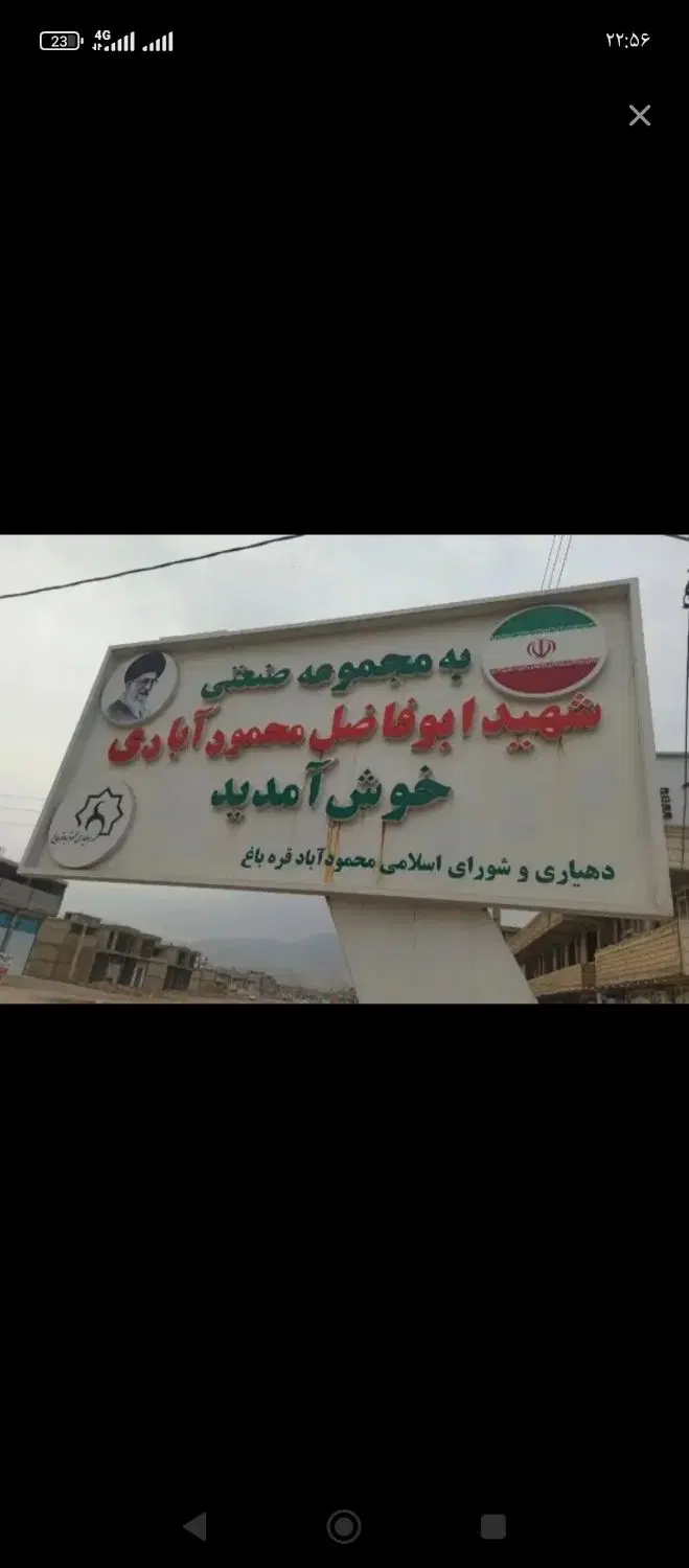 فروش زمین خانه باغ کاگاره و..