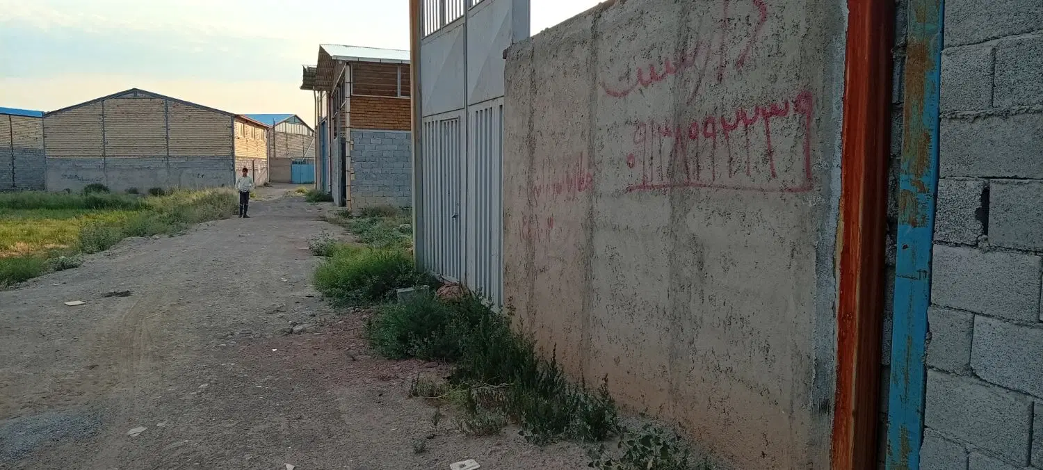 حصار سالن
