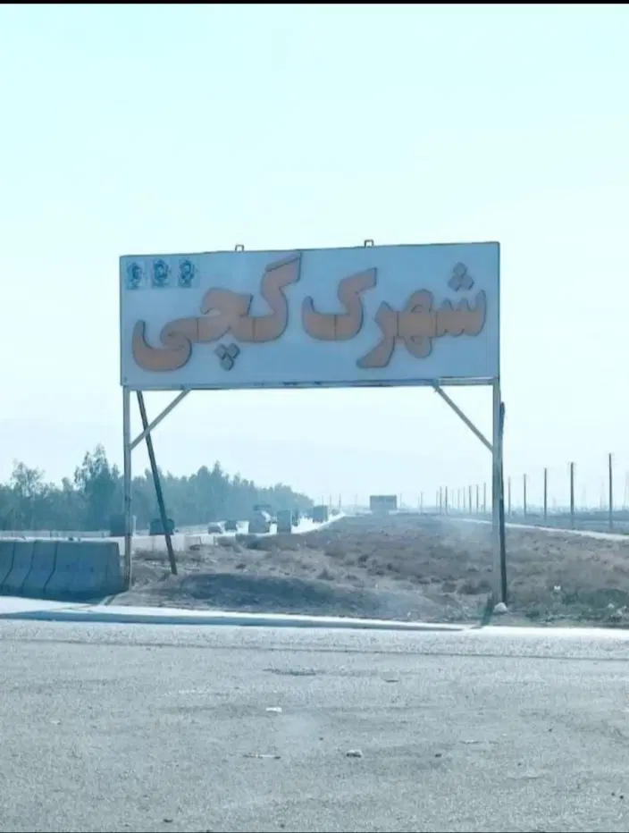 زمین سندملکی ۶دانگ دارای مجوز