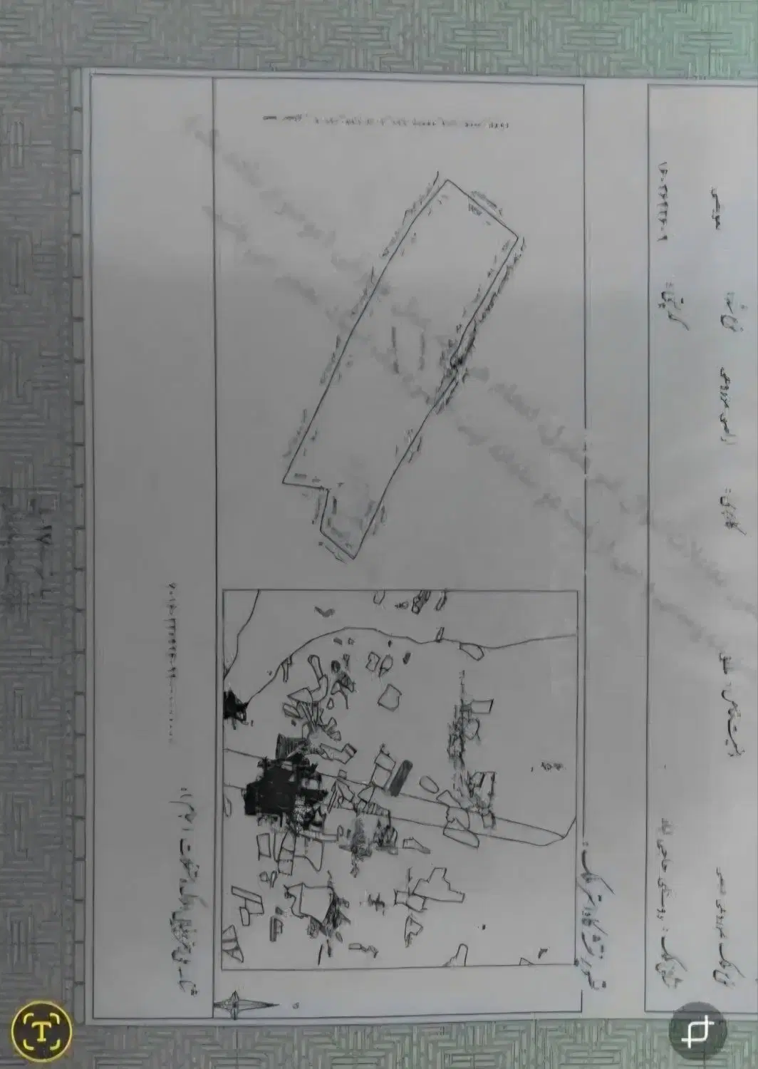 زمین مزروعی حاجی آباد