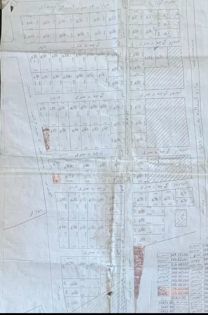 ۲۰۰ متر زمین در روستای شش واقع در صفادشت