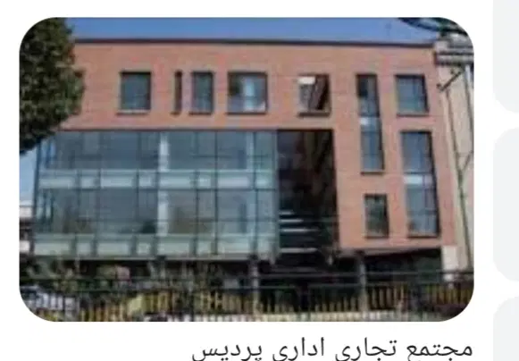 ۲۵ متر تجاری دروازه شیراز