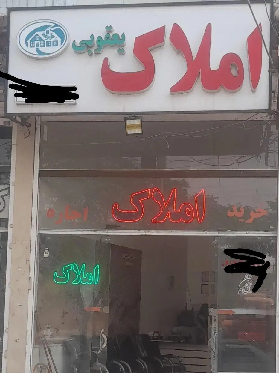 زمین مناسب برای ساخت سوله و انبار در شرف آباد ک ۵۲