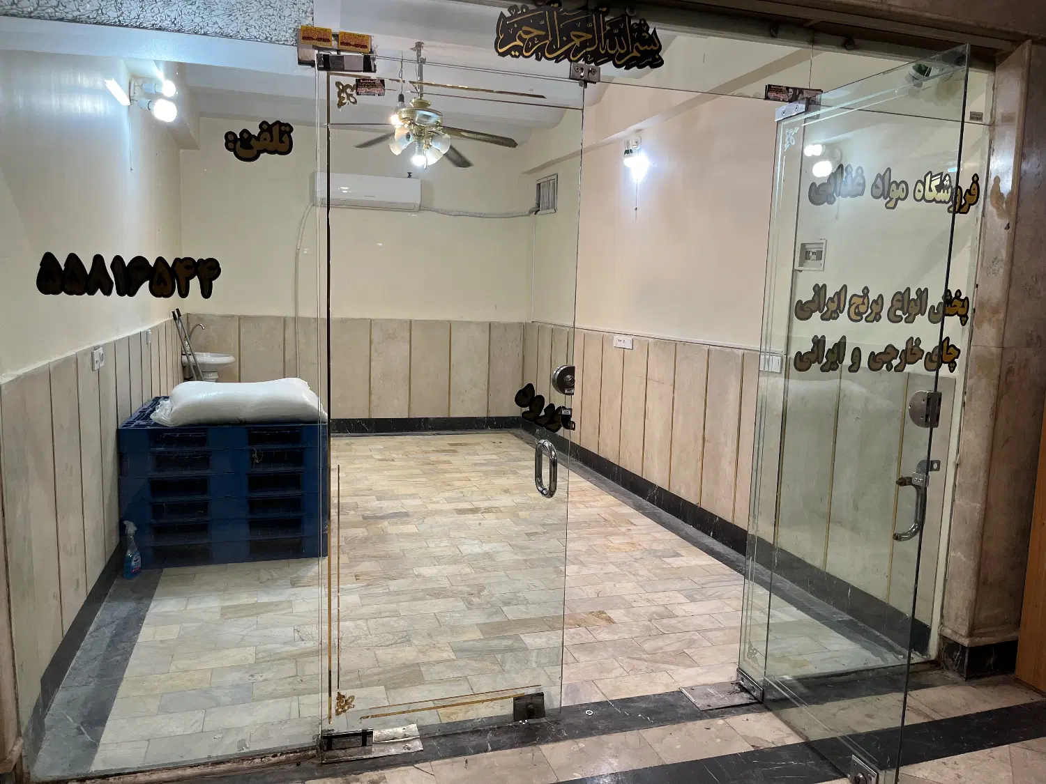 ۲۱ متر مغازه بازار میدان اعدام پاساژ برلیان