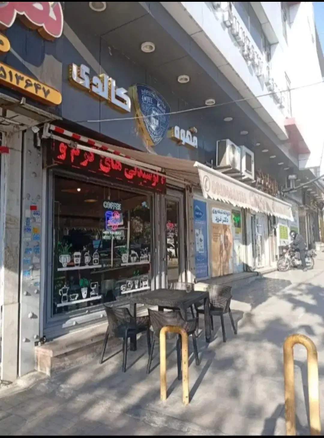 فروش ملک تجاری استثنائی