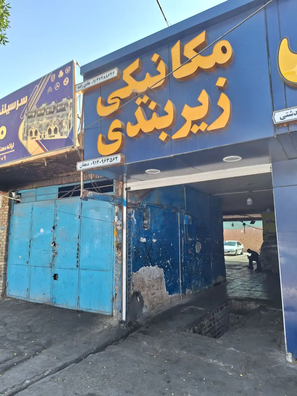 اجاره برای باطری سازی یا تنظیم موتوری