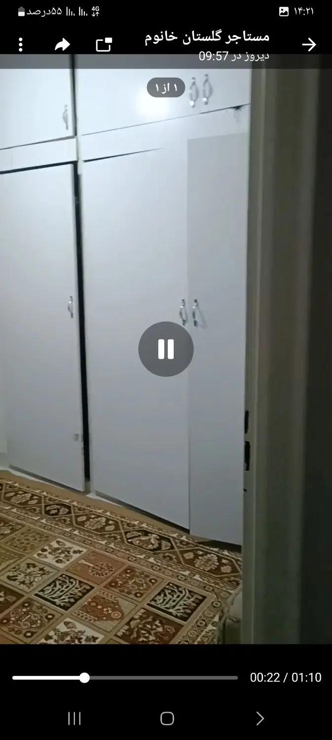 آپارتمان شهرری گلستان