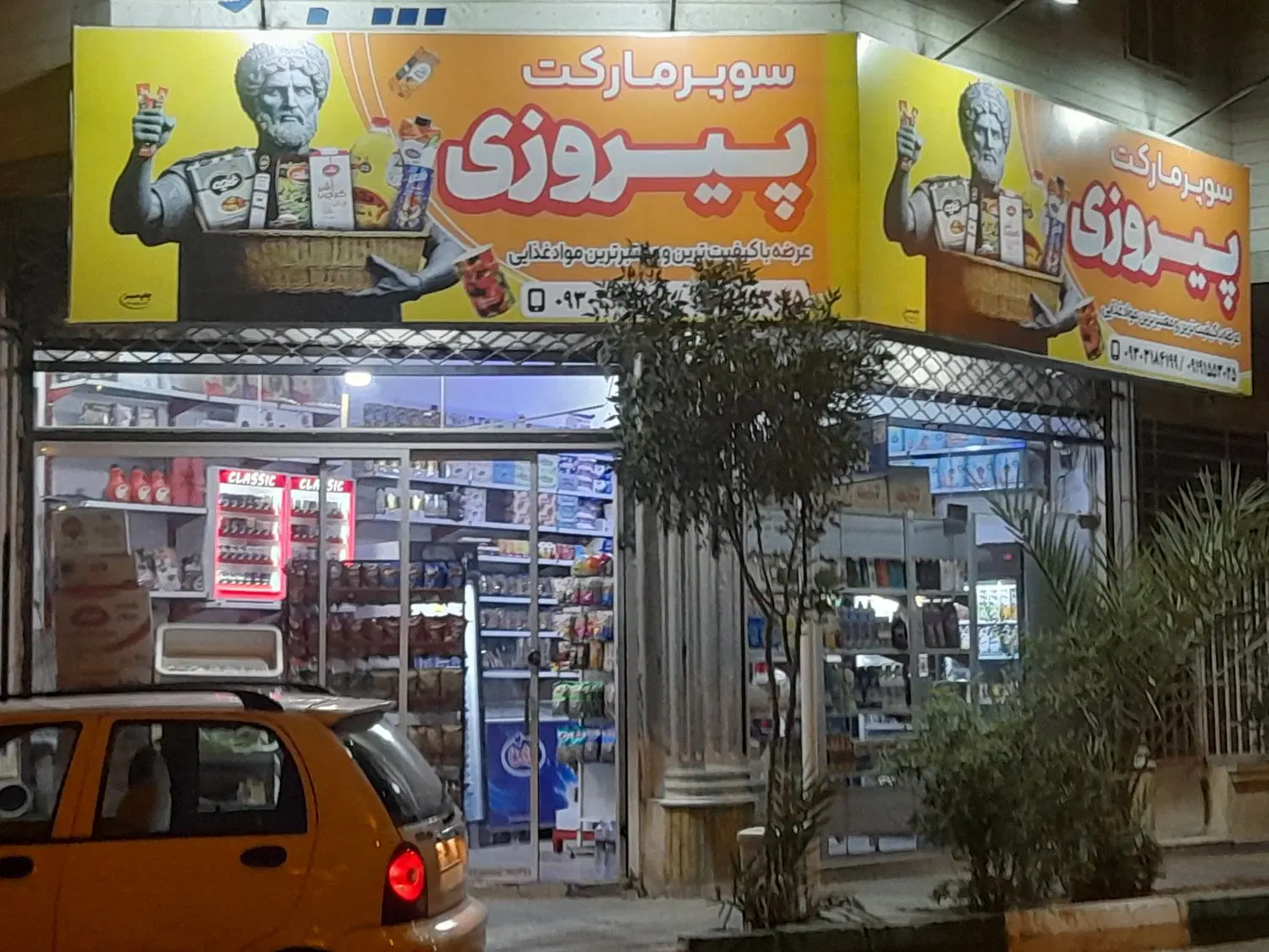 مغازه تجاری ۲۴مترمخابرات کلانتری ۱۱سر پیروزی ۱