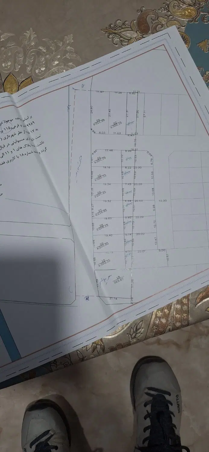 زمین فروشی