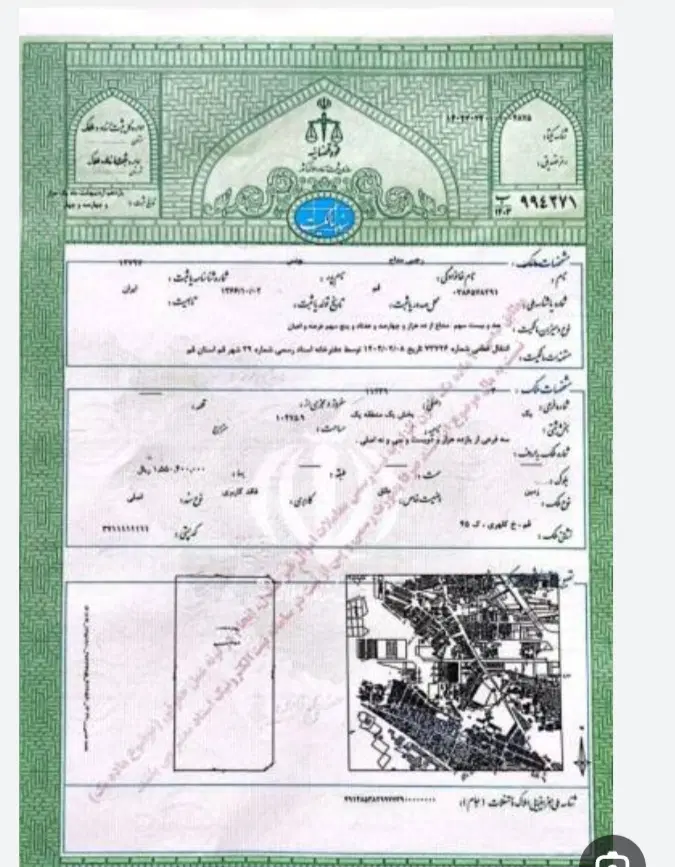 زمین مسکونی ابیک بالا