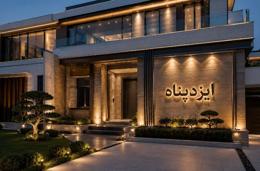 فروش زمین ۲۳۰ متری بر خط دادگستری