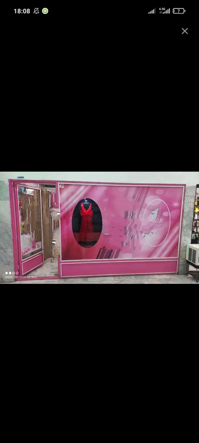فروش مغازه مجتمع صدف