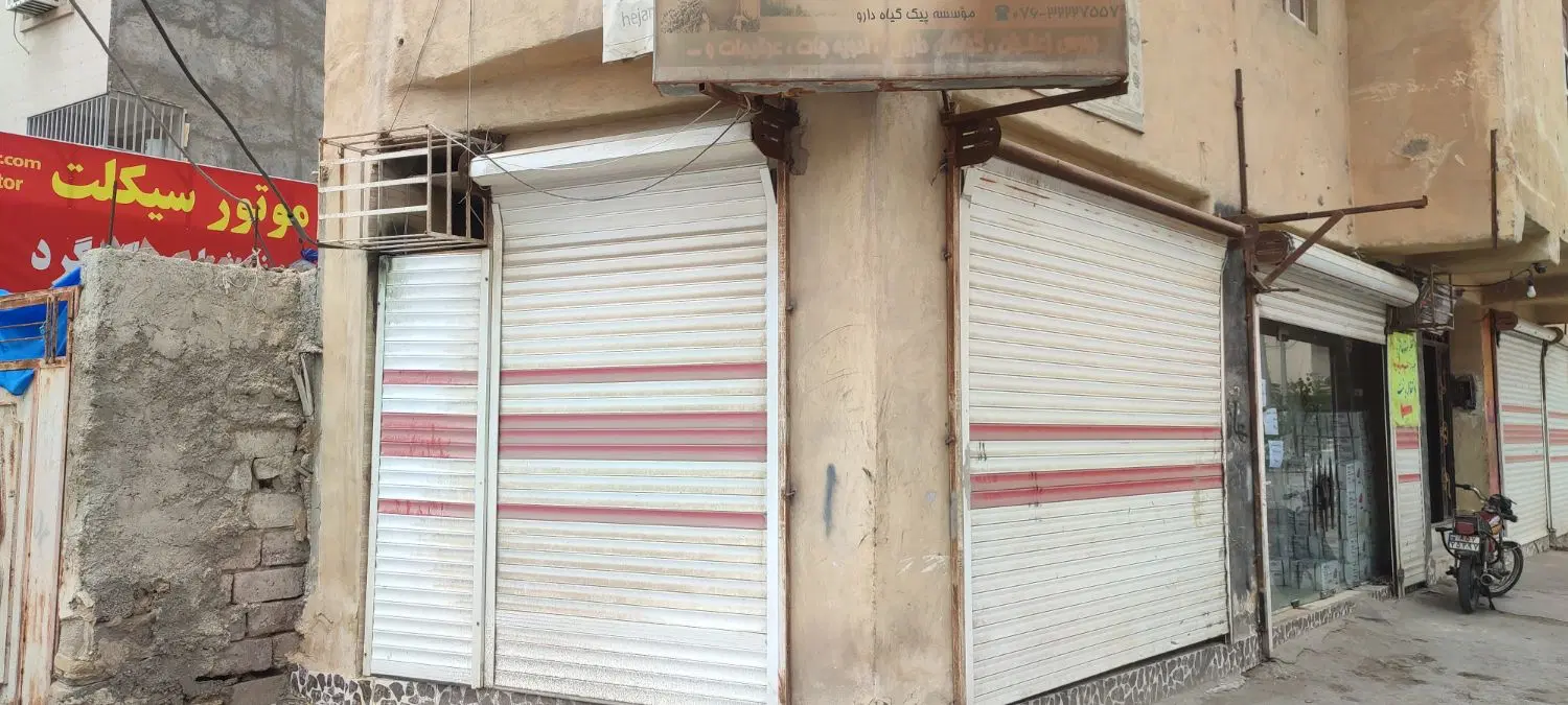 اجاره مغازه برکه گرد