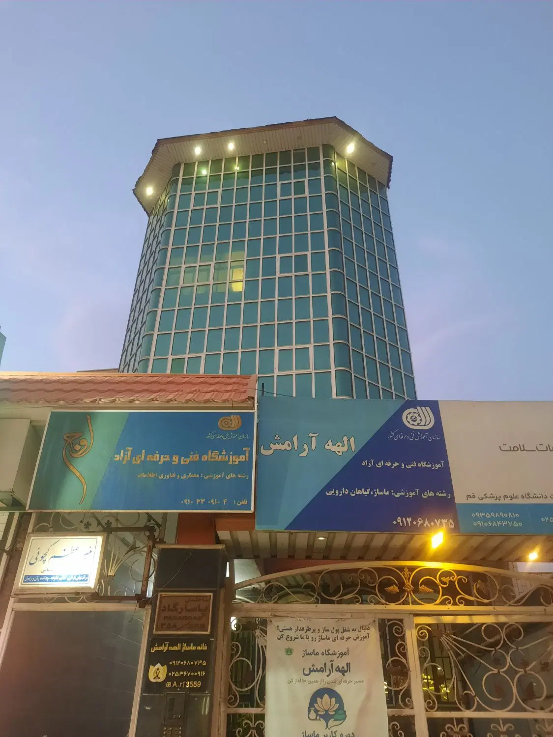 واحد اداری