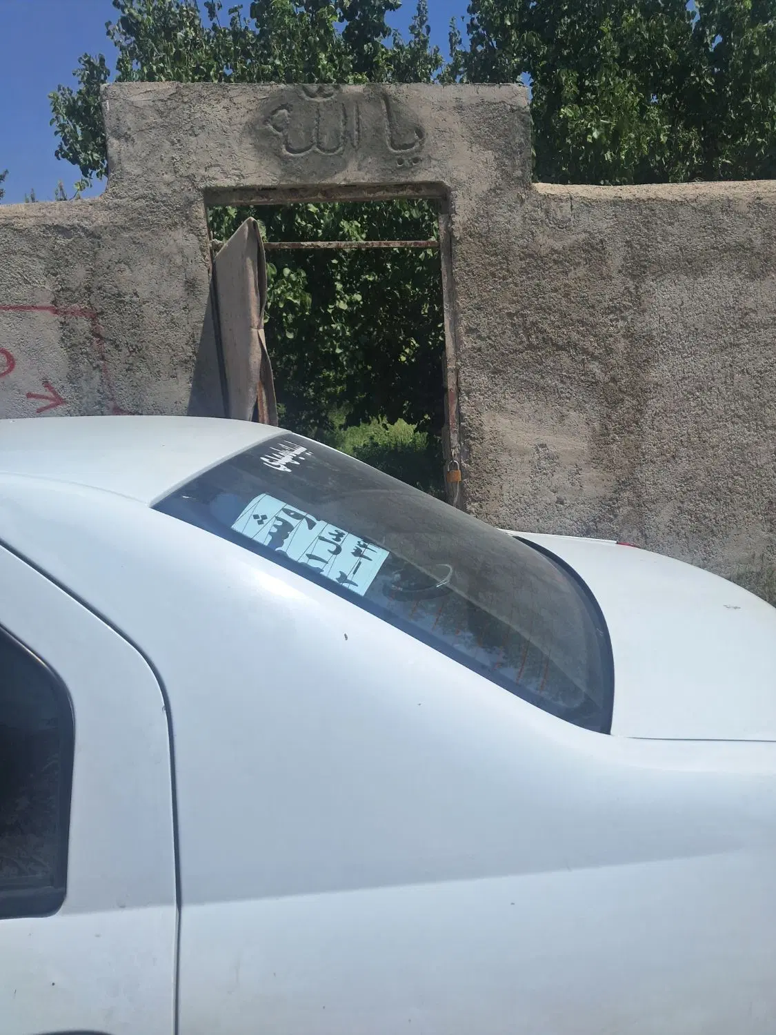 باغ چهار دیواری