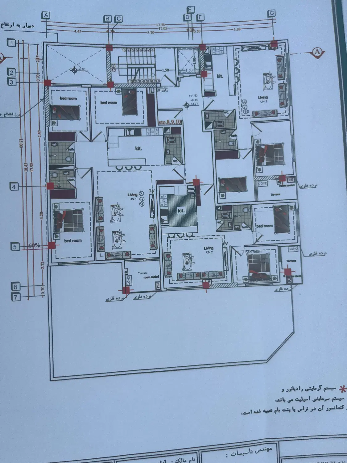 پیش فروش آپارتمان. سرداران