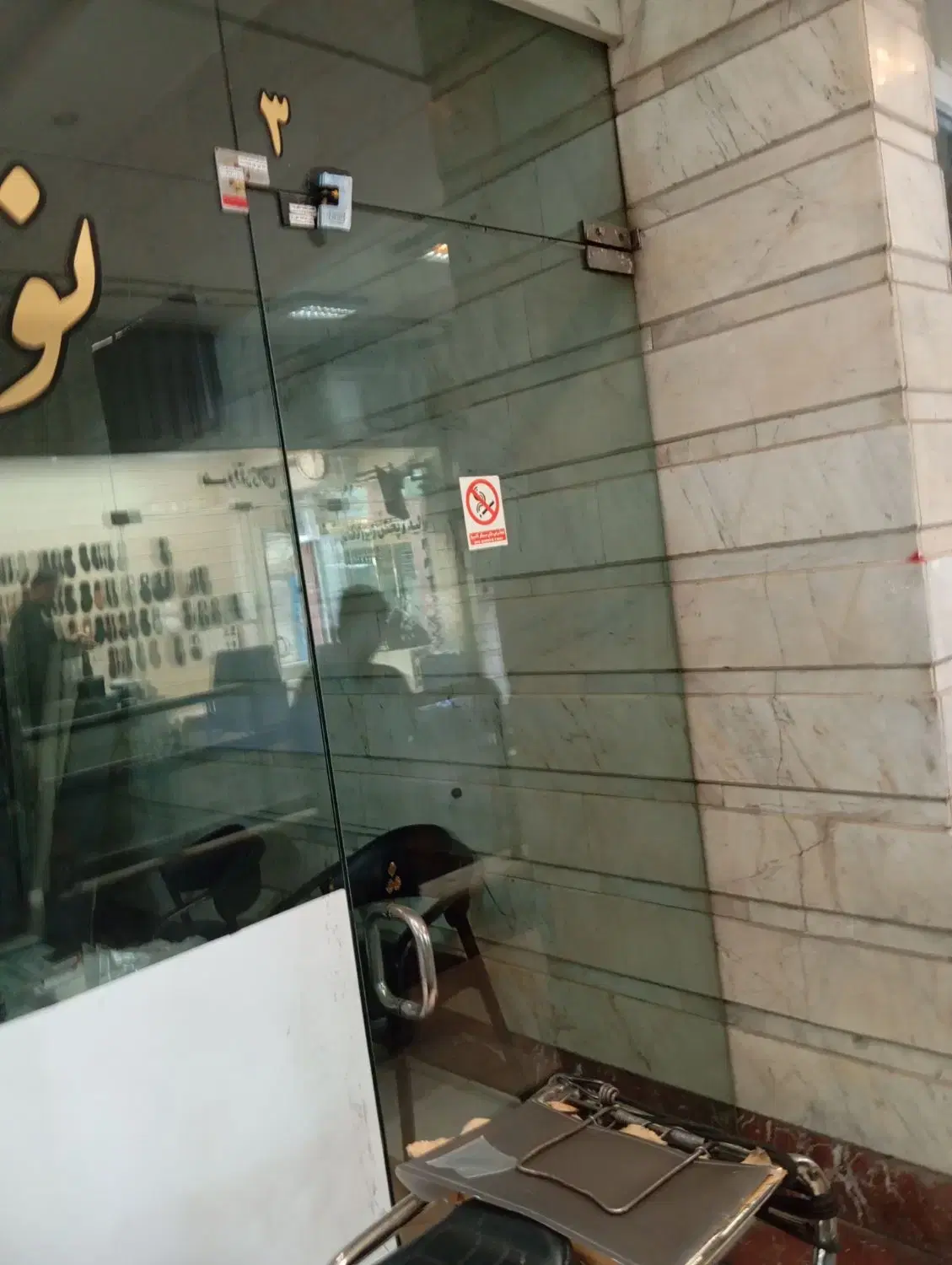 فروش یک باب مغازه