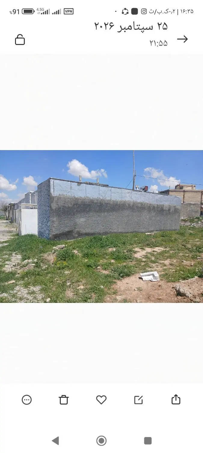 زمین کرناچی