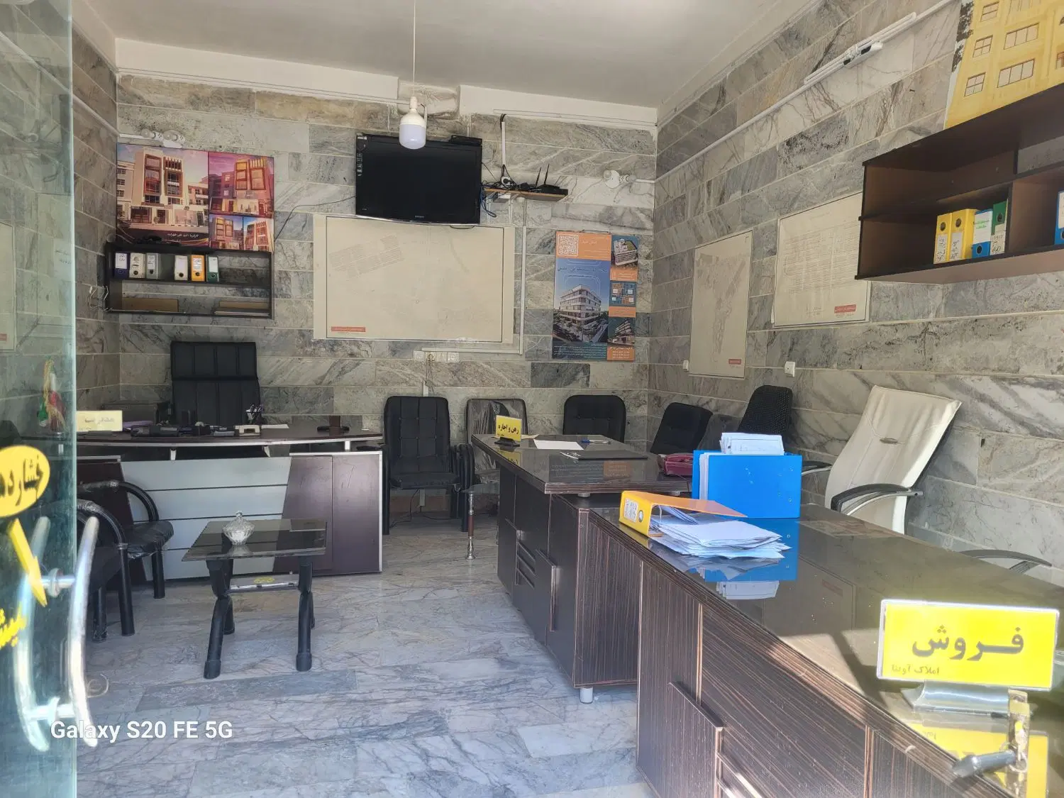 مغازه بلوار ولیعصر شرقی
