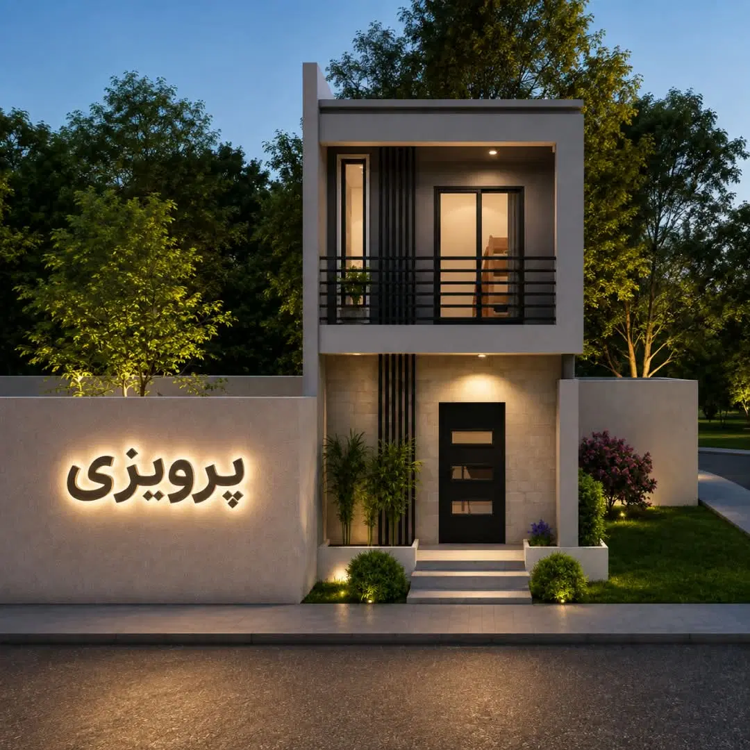 فروش واحد آپارتمان _۹۰ متری _ بلوار دهخدا صدرا