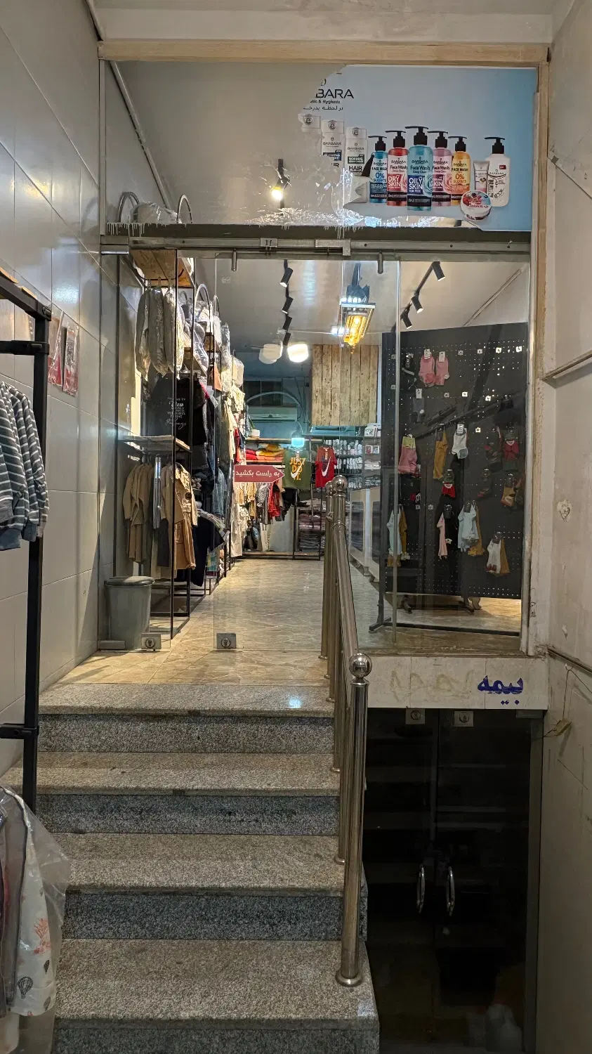 ملک تجاری