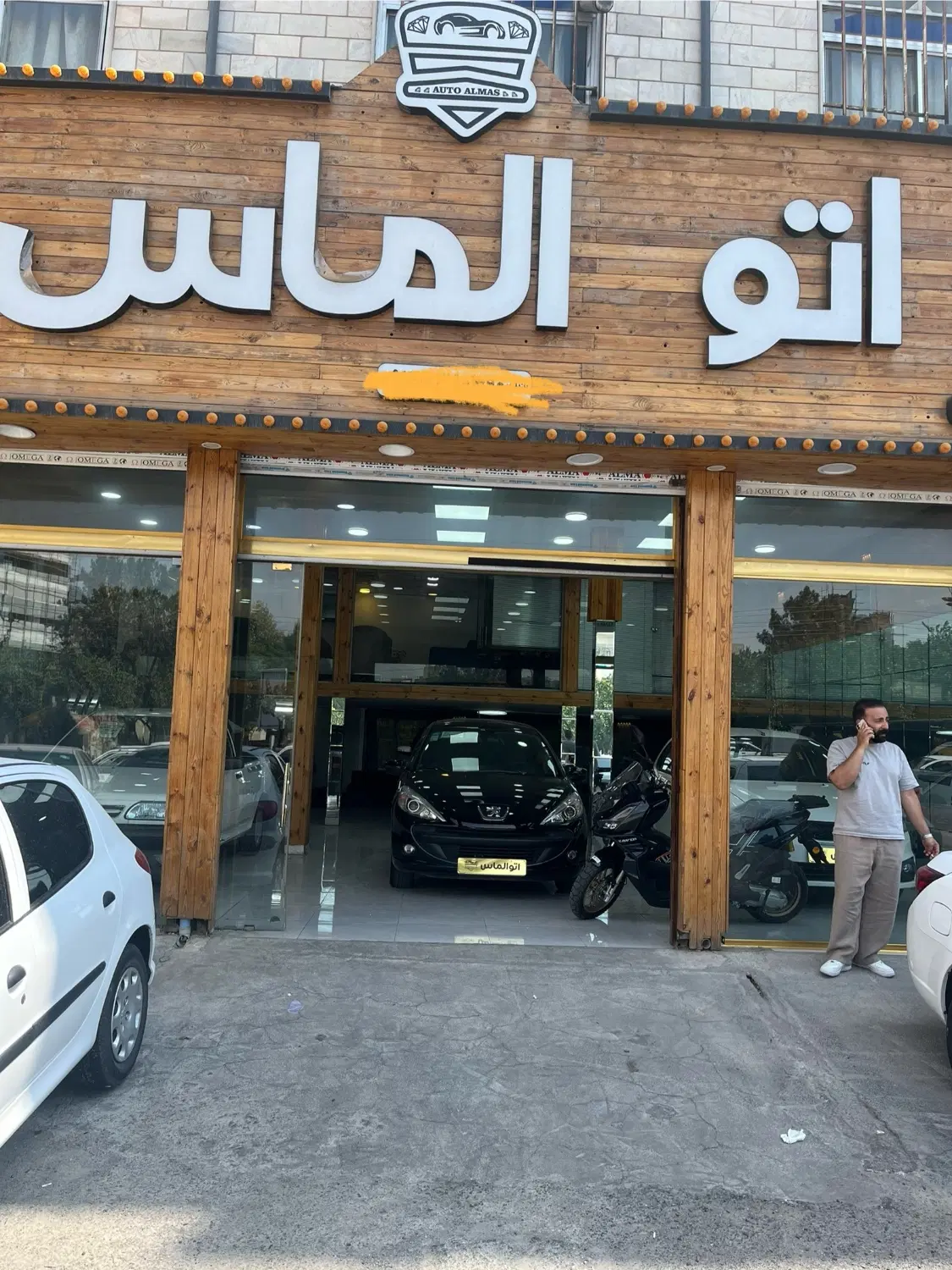 ملک تجاری نمایشگاه اتومبیل اسلامشهر