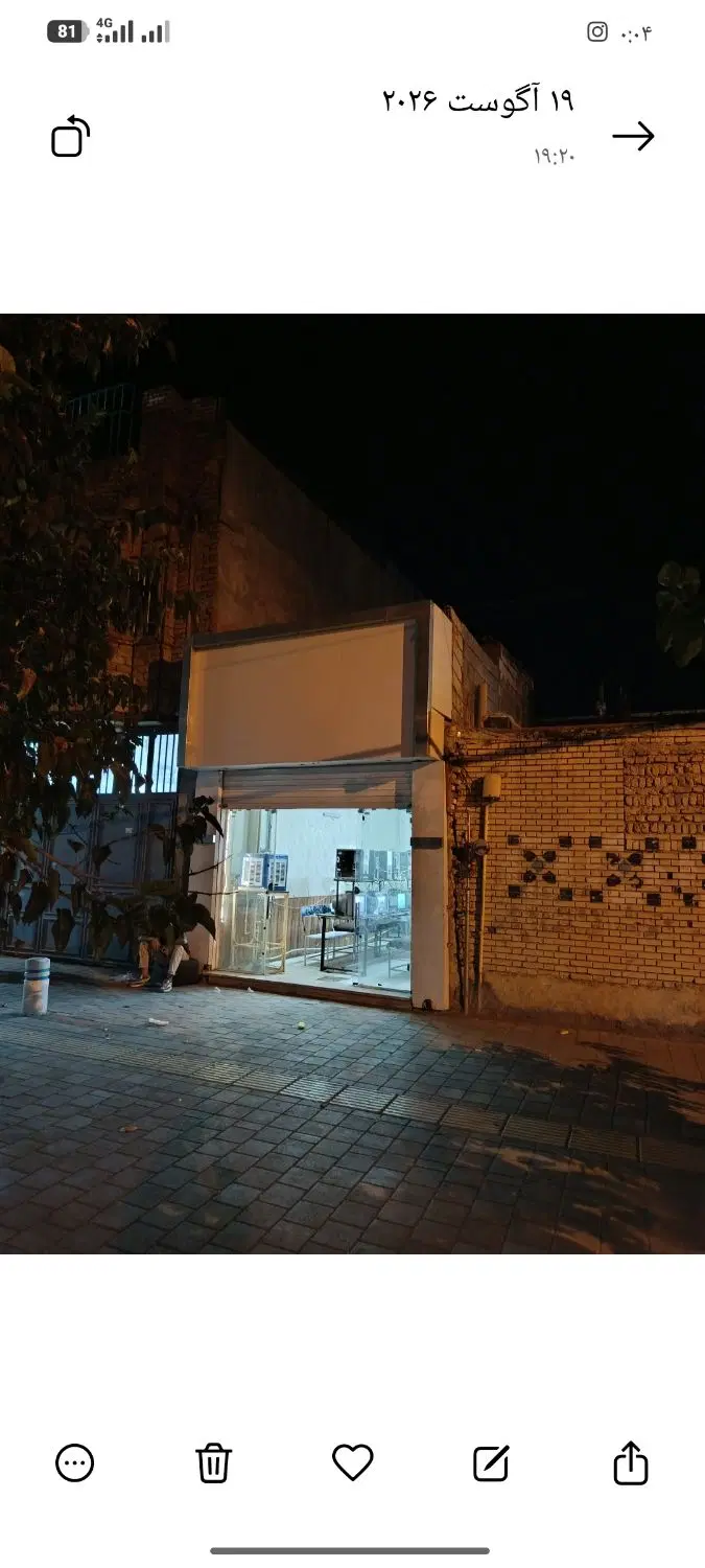 تجاری