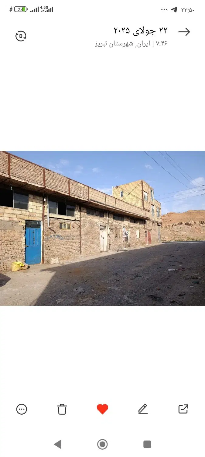 اجاره سالن کارگاهی