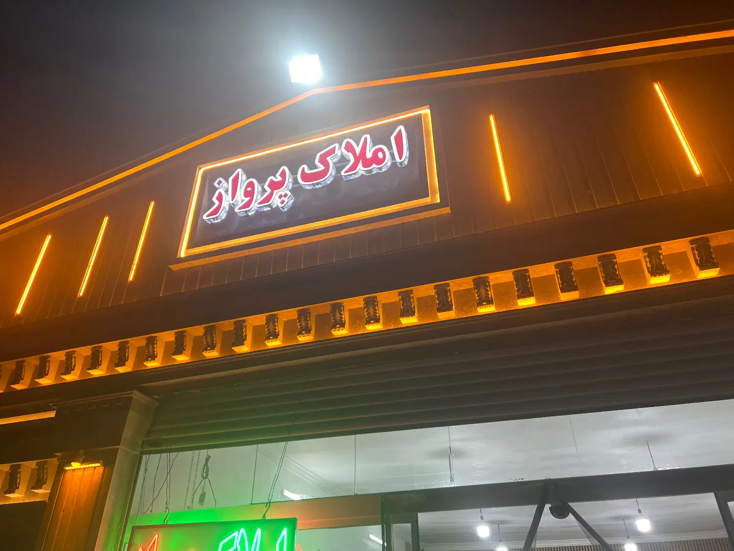 ۱۸۶متر زمین خیابان ۴۰متری سیادک نیروی انتظامی