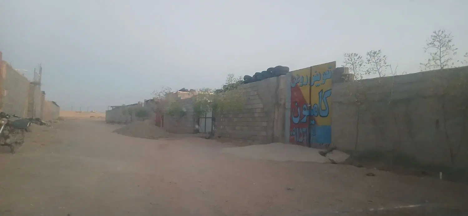 فروش باغ