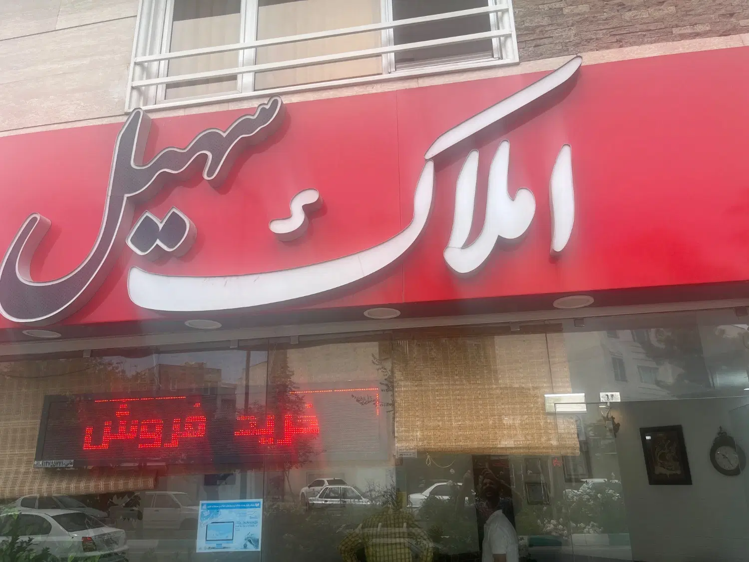 شهرک آزادی خ تیر سوم شرقی ۶۲ متر