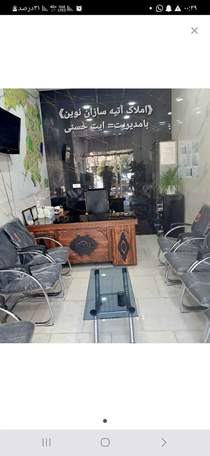 زمین مسکونی دوبرکوچه یه کوچه ۱۰ متری ویه کوچه ۸متر