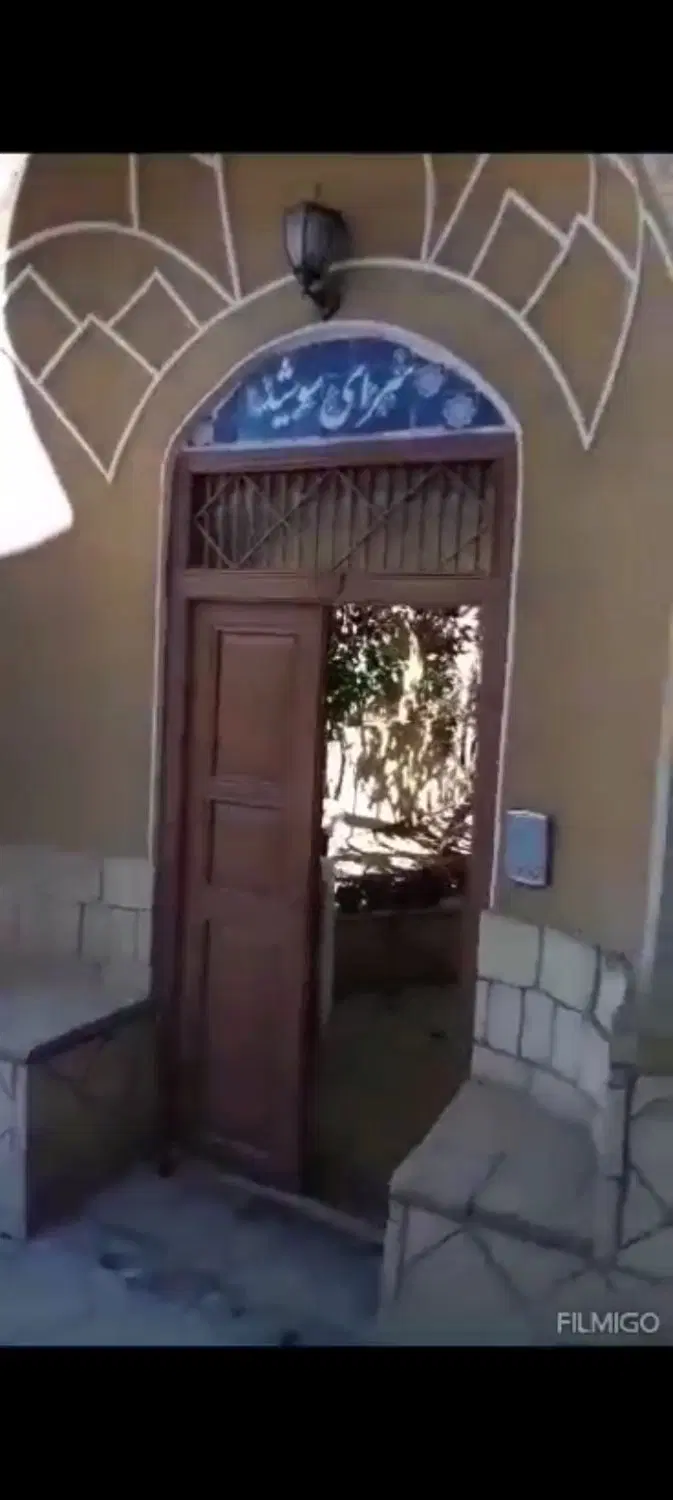 سرای سنتی و بوم گردی
