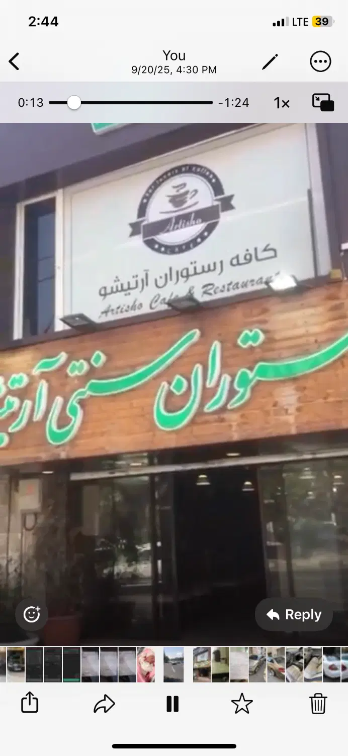 مغازه۲۴۰متری برجلال۳طبقه۸۰متری زیر قیمت